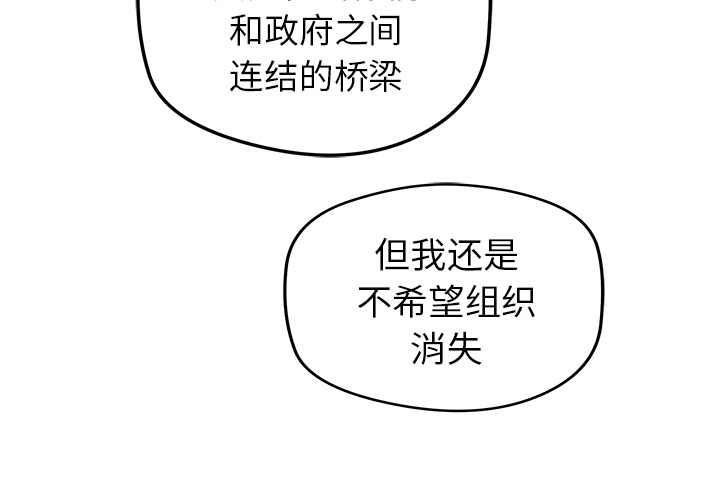 [韩国漫画] 小白历险记 奇幻,巨乳大奶#[79P]-3