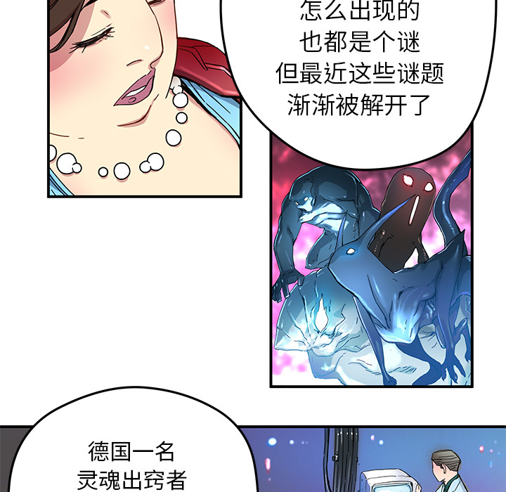 [韩国漫画] 小白历险记 奇幻,巨乳大奶#[79P]-30