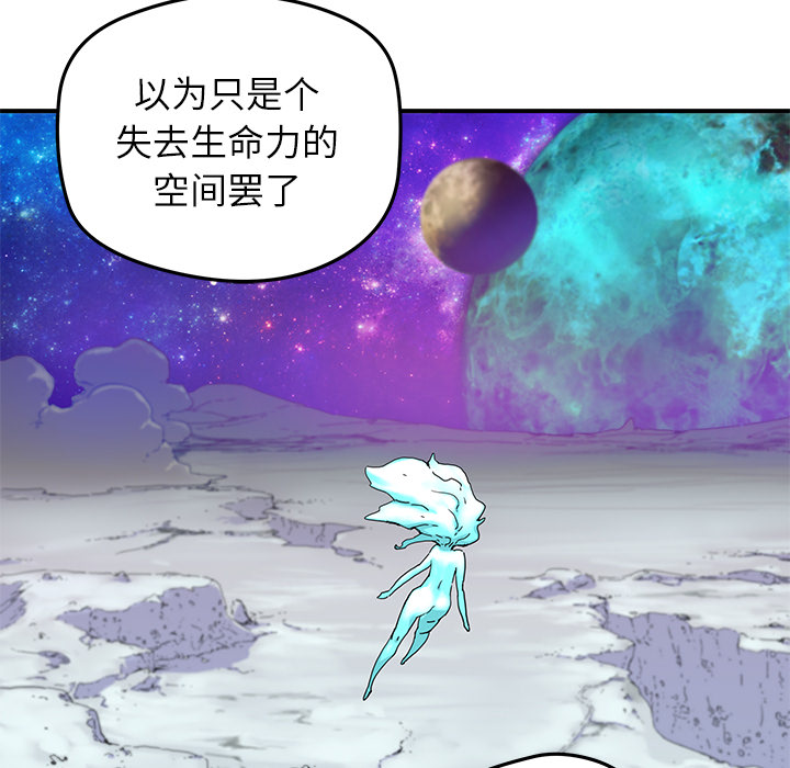 [韩国漫画] 小白历险记 奇幻,巨乳大奶#[79P]-33