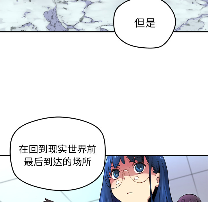 [韩国漫画] 小白历险记 奇幻,巨乳大奶#[79P]-34
