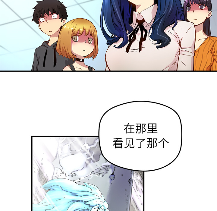 [韩国漫画] 小白历险记 奇幻,巨乳大奶#[79P]-35