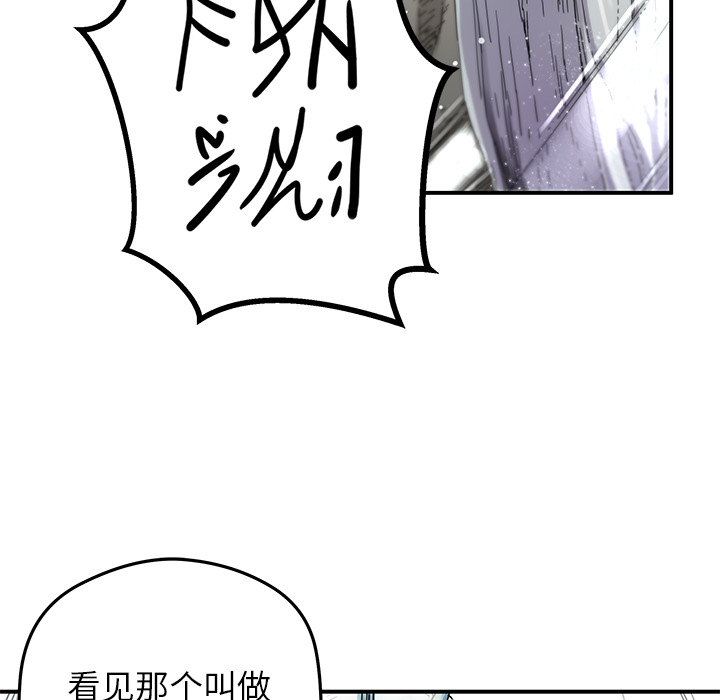 [韩国漫画] 小白历险记 奇幻,巨乳大奶#[79P]-41
