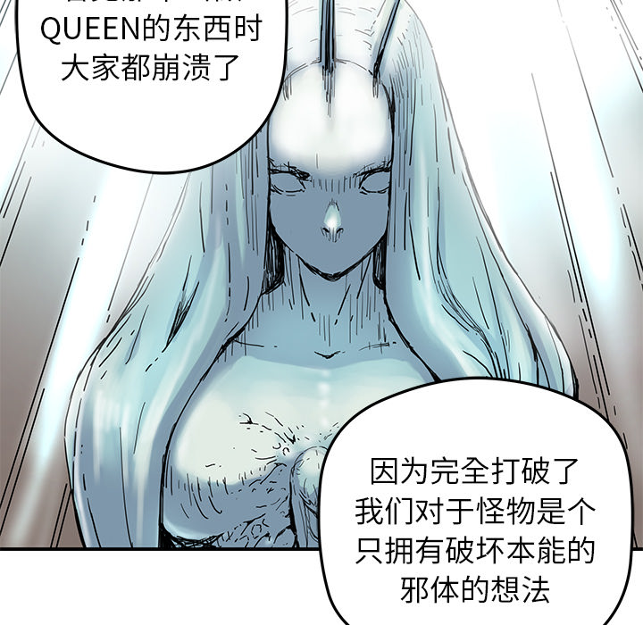 [韩国漫画] 小白历险记 奇幻,巨乳大奶#[79P]-42