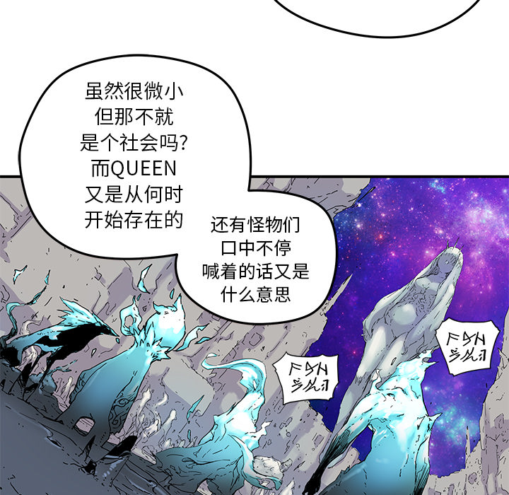 [韩国漫画] 小白历险记 奇幻,巨乳大奶#[79P]-43