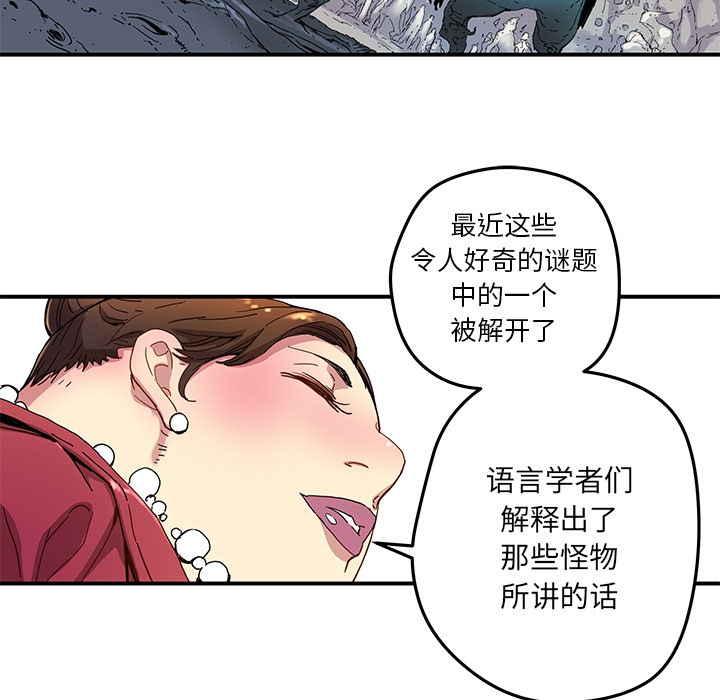 [韩国漫画] 小白历险记 奇幻,巨乳大奶#[79P]-44