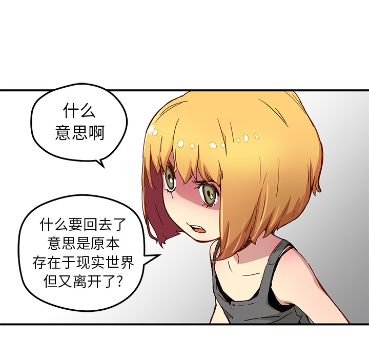 [韩国漫画] 小白历险记 奇幻,巨乳大奶#[79P]-48
