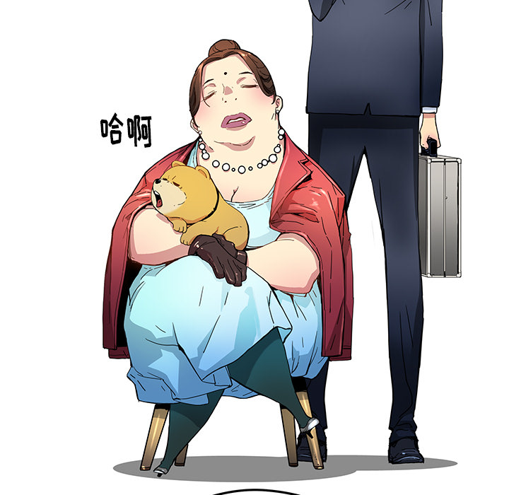 [韩国漫画] 小白历险记 奇幻,巨乳大奶#[79P]-5