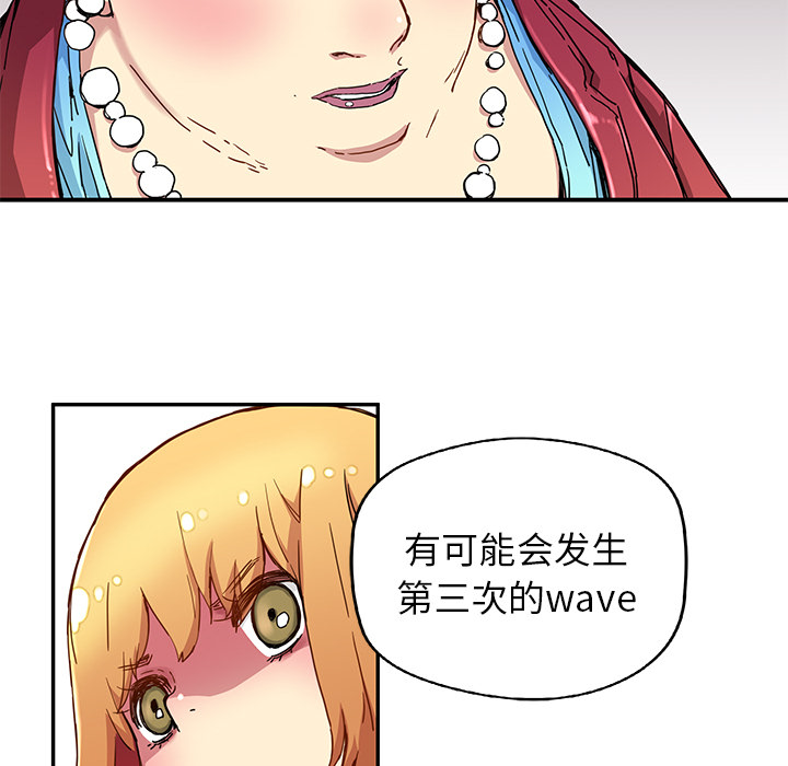 [韩国漫画] 小白历险记 奇幻,巨乳大奶#[79P]-51