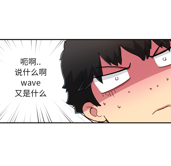 [韩国漫画] 小白历险记 奇幻,巨乳大奶#[79P]-53
