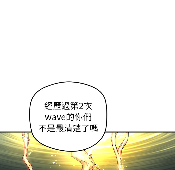 [韩国漫画] 小白历险记 奇幻,巨乳大奶#[79P]-54