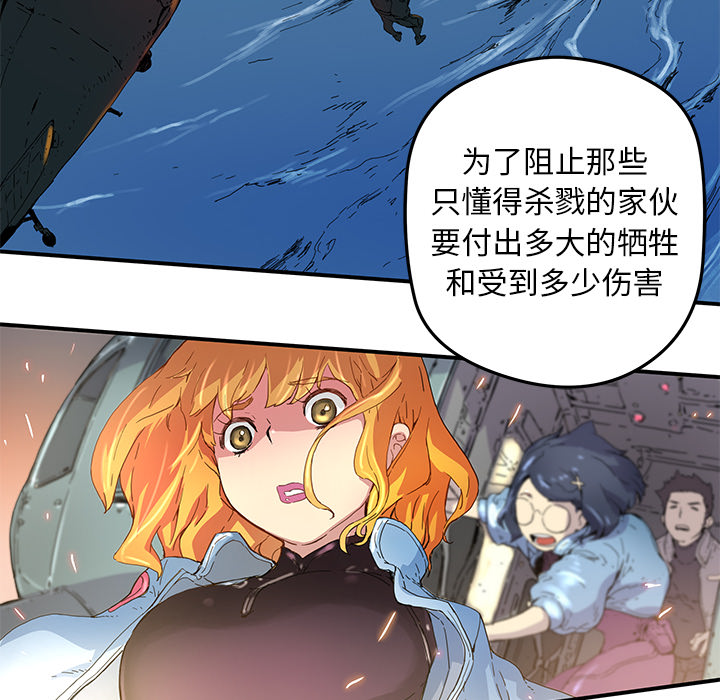 [韩国漫画] 小白历险记 奇幻,巨乳大奶#[79P]-56