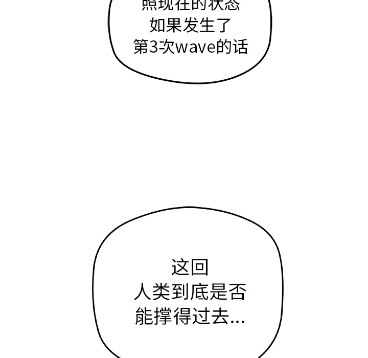 [韩国漫画] 小白历险记 奇幻,巨乳大奶#[79P]-58