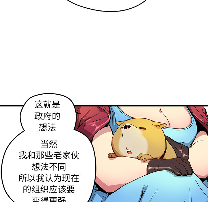 [韩国漫画] 小白历险记 奇幻,巨乳大奶#[79P]-59