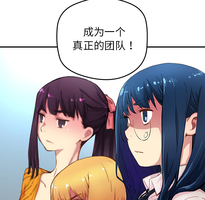 [韩国漫画] 小白历险记 奇幻,巨乳大奶#[79P]-6