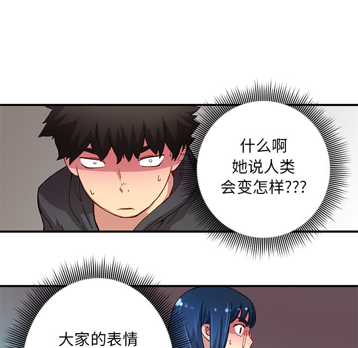 [韩国漫画] 小白历险记 奇幻,巨乳大奶#[79P]-62
