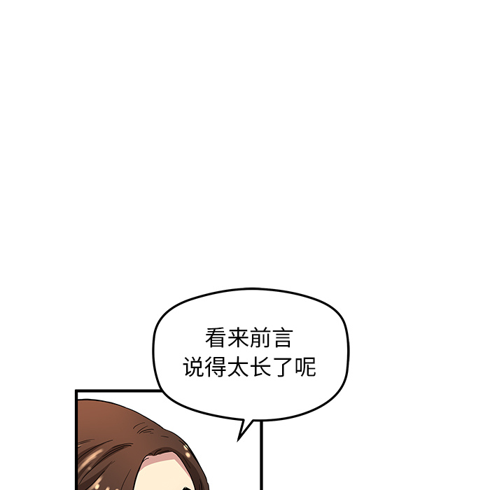 [韩国漫画] 小白历险记 奇幻,巨乳大奶#[79P]-64
