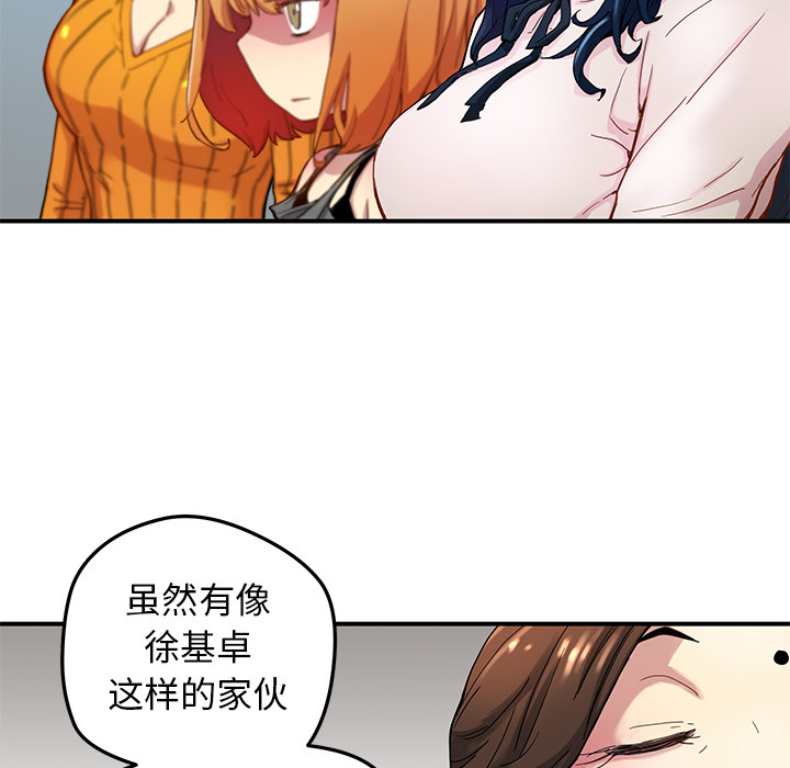 [韩国漫画] 小白历险记 奇幻,巨乳大奶#[79P]-7