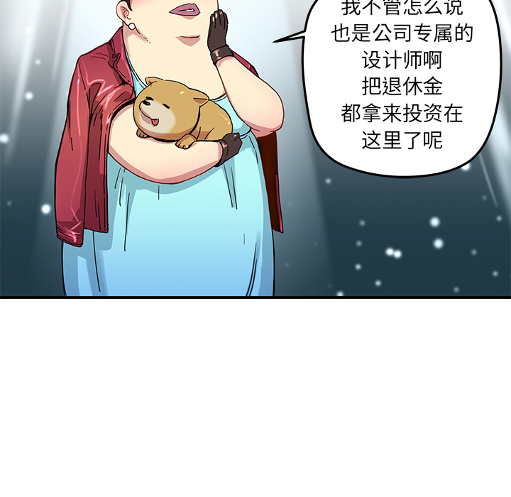 [韩国漫画] 小白历险记 奇幻,巨乳大奶#[79P]-72