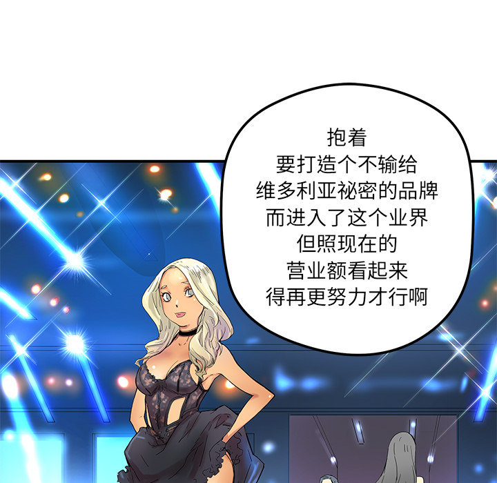 [韩国漫画] 小白历险记 奇幻,巨乳大奶#[79P]-73
