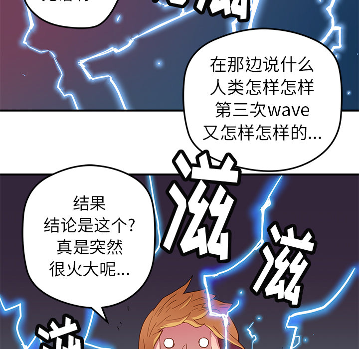 [韩国漫画] 小白历险记 奇幻,巨乳大奶#[79P]-76