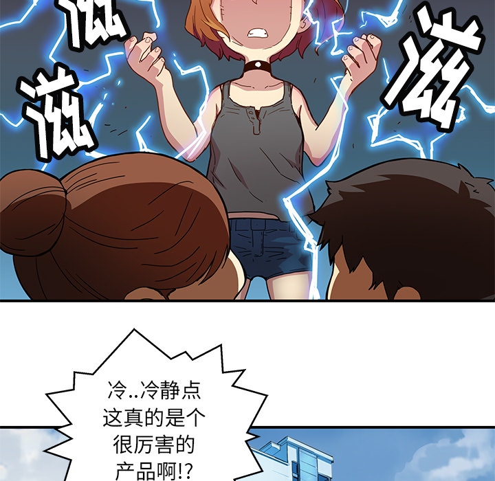 [韩国漫画] 小白历险记 奇幻,巨乳大奶#[79P]-77