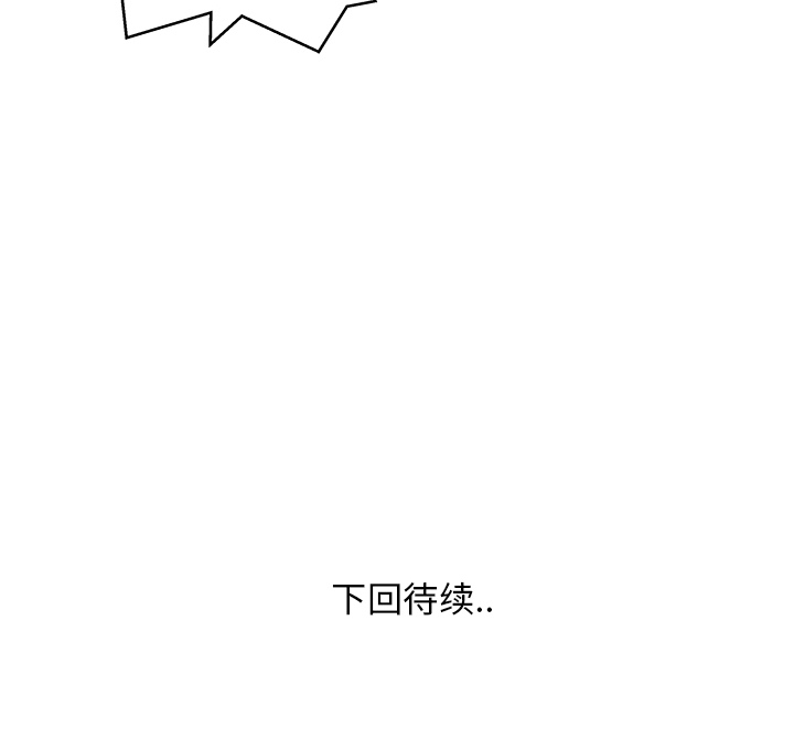 [韩国漫画] 小白历险记 奇幻,巨乳大奶#[79P]-79