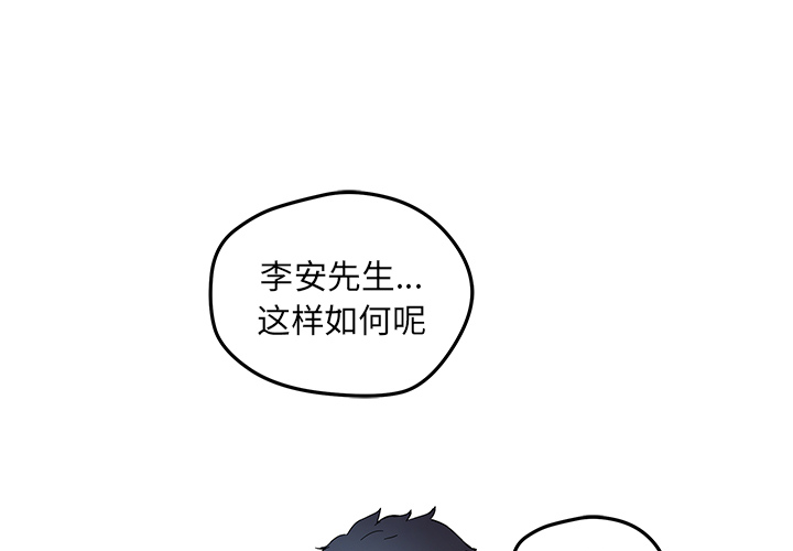 [韩国漫画] 小白历险记 奇幻,巨乳大奶#[65P]-1