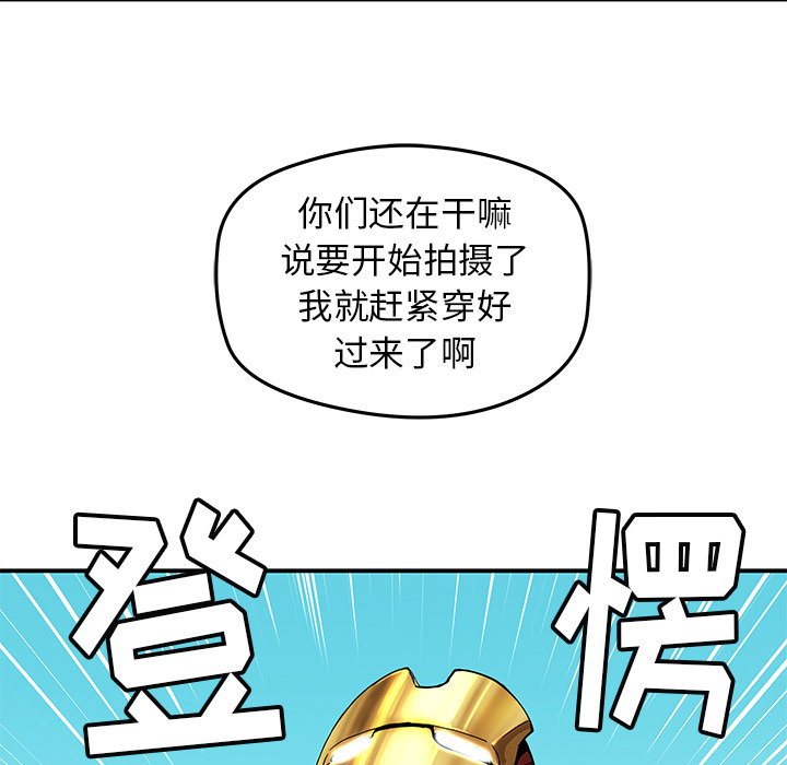[韩国漫画] 小白历险记 奇幻,巨乳大奶#[65P]-12