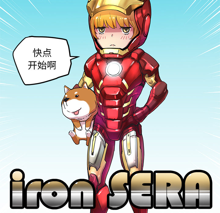 [韩国漫画] 小白历险记 奇幻,巨乳大奶#[65P]-13