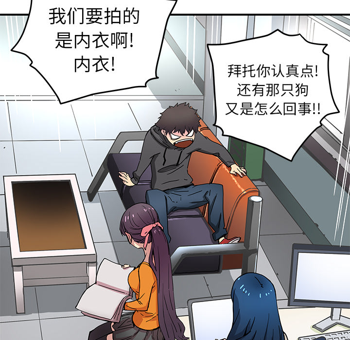 [韩国漫画] 小白历险记 奇幻,巨乳大奶#[65P]-16
