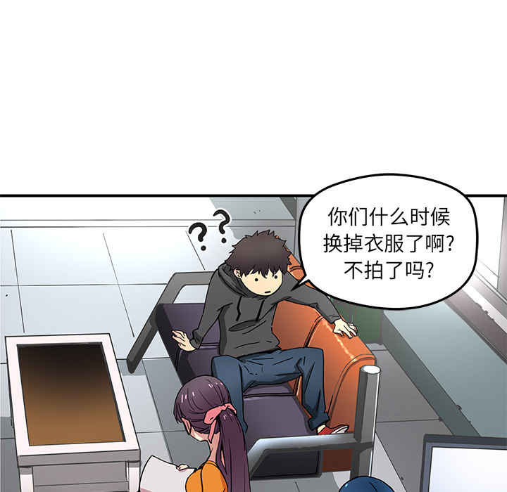 [韩国漫画] 小白历险记 奇幻,巨乳大奶#[65P]-18