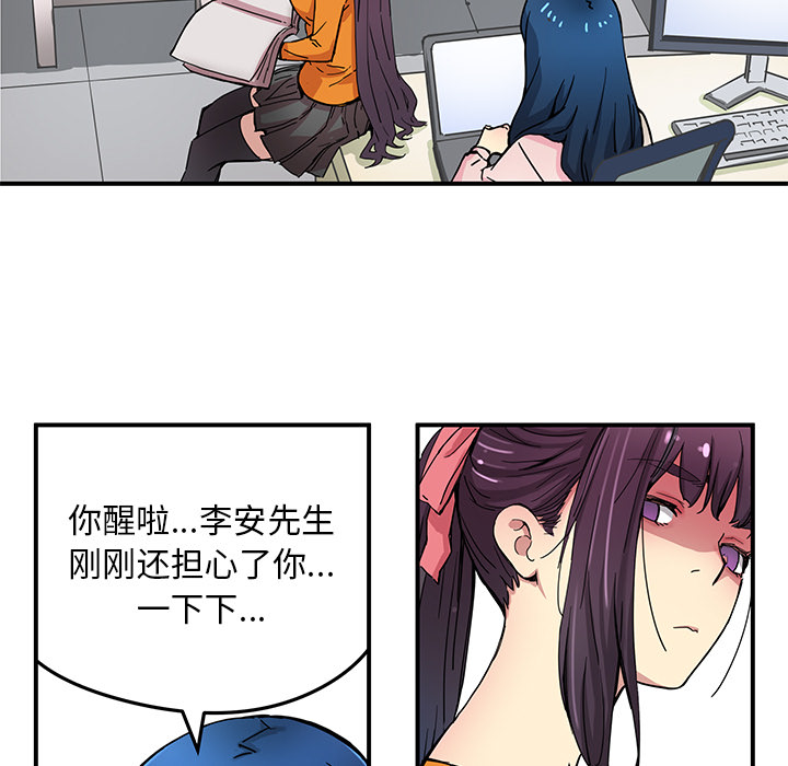 [韩国漫画] 小白历险记 奇幻,巨乳大奶#[65P]-19