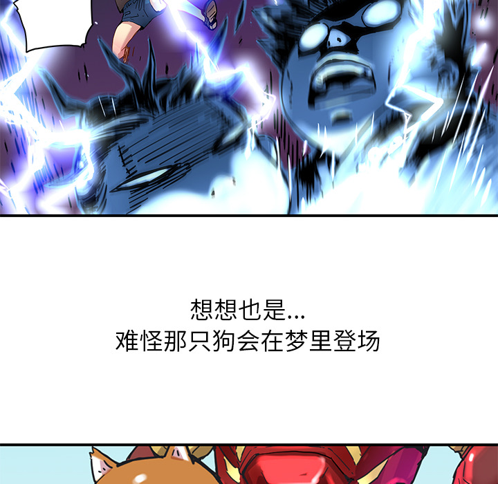 [韩国漫画] 小白历险记 奇幻,巨乳大奶#[65P]-22