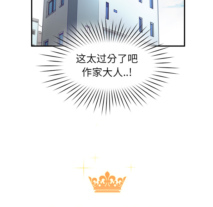 [韩国漫画] 小白历险记 奇幻,巨乳大奶#[65P]-24
