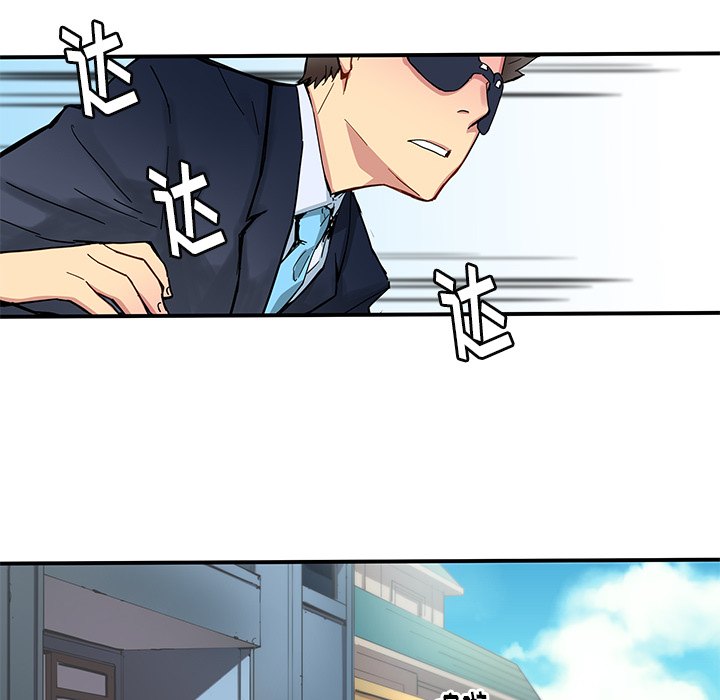 [韩国漫画] 小白历险记 奇幻,巨乳大奶#[65P]-28