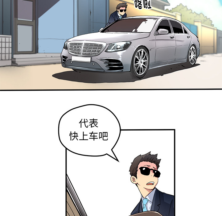 [韩国漫画] 小白历险记 奇幻,巨乳大奶#[65P]-29