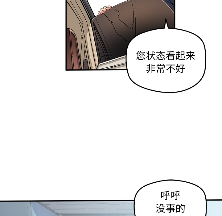 [韩国漫画] 小白历险记 奇幻,巨乳大奶#[65P]-30