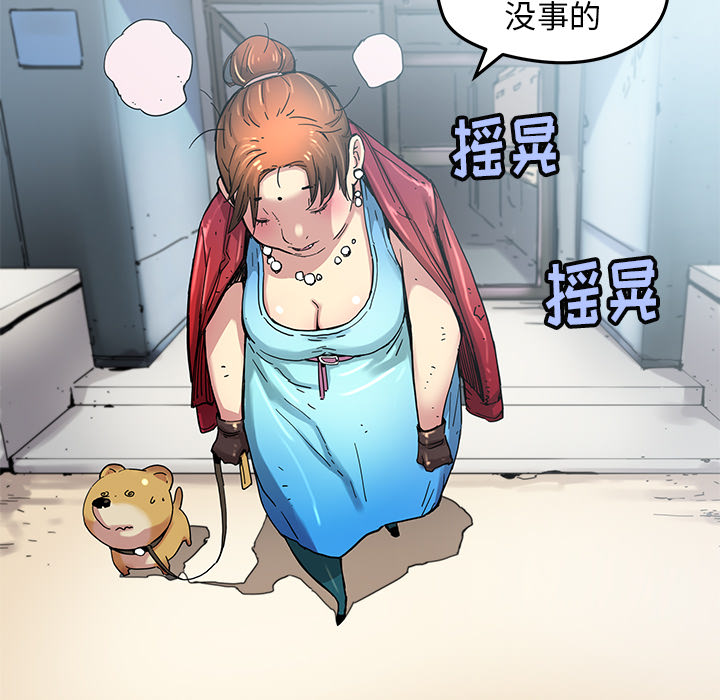 [韩国漫画] 小白历险记 奇幻,巨乳大奶#[65P]-31