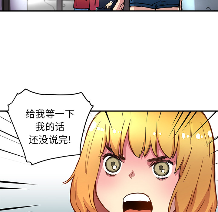 [韩国漫画] 小白历险记 奇幻,巨乳大奶#[65P]-35