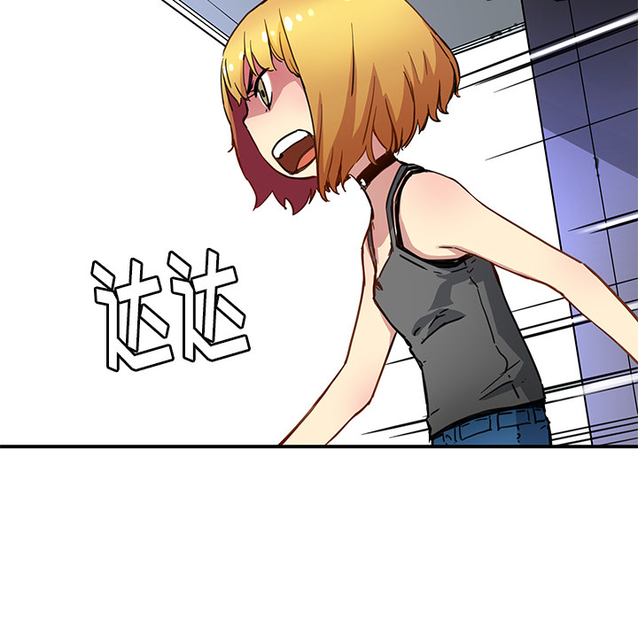 [韩国漫画] 小白历险记 奇幻,巨乳大奶#[65P]-38