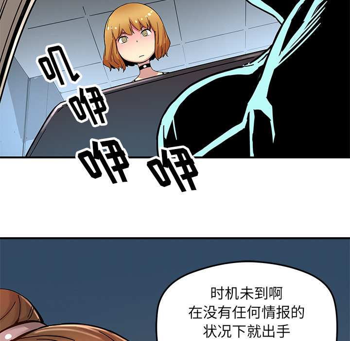 [韩国漫画] 小白历险记 奇幻,巨乳大奶#[65P]-42