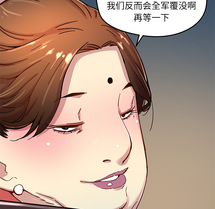 [韩国漫画] 小白历险记 奇幻,巨乳大奶#[65P]-43