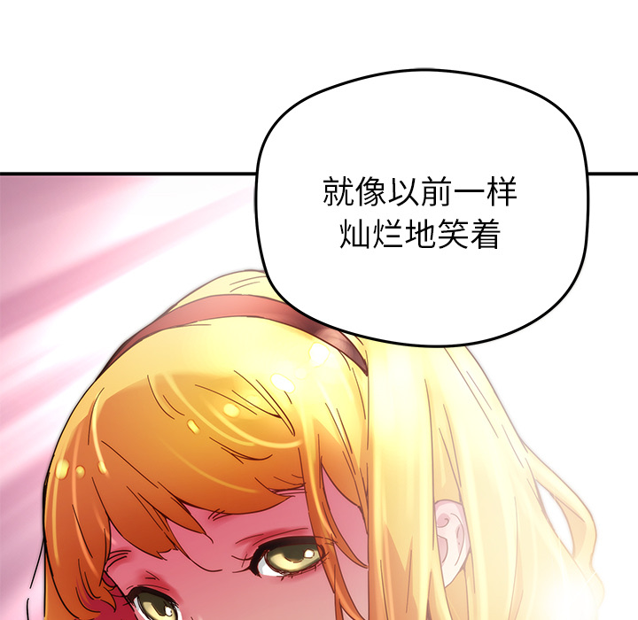 [韩国漫画] 小白历险记 奇幻,巨乳大奶#[65P]-45