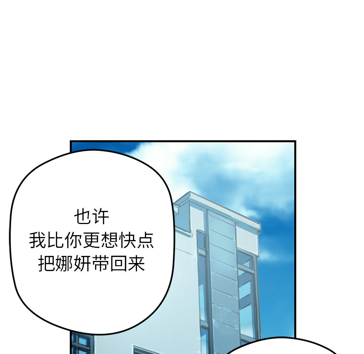[韩国漫画] 小白历险记 奇幻,巨乳大奶#[65P]-47