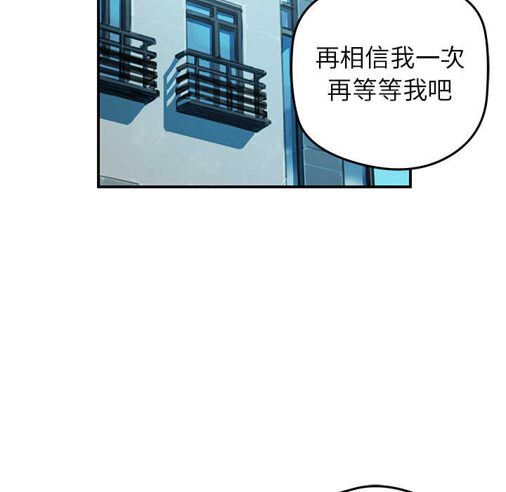 [韩国漫画] 小白历险记 奇幻,巨乳大奶#[65P]-48
