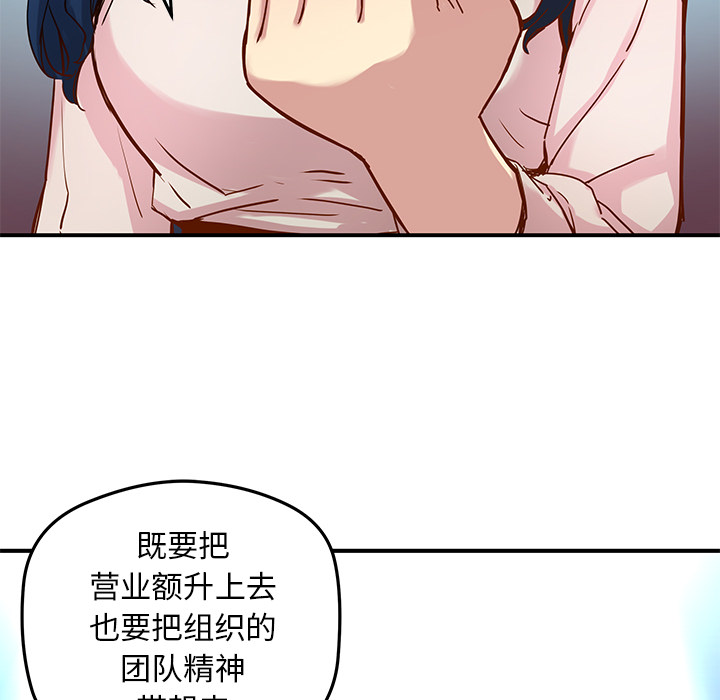 [韩国漫画] 小白历险记 奇幻,巨乳大奶#[65P]-58