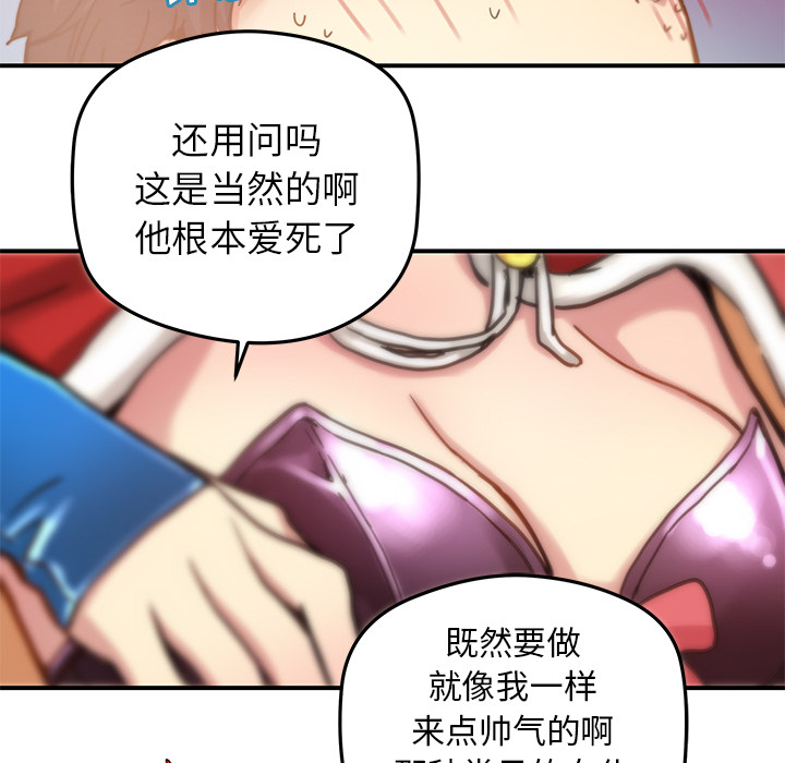 [韩国漫画] 小白历险记 奇幻,巨乳大奶#[65P]-6