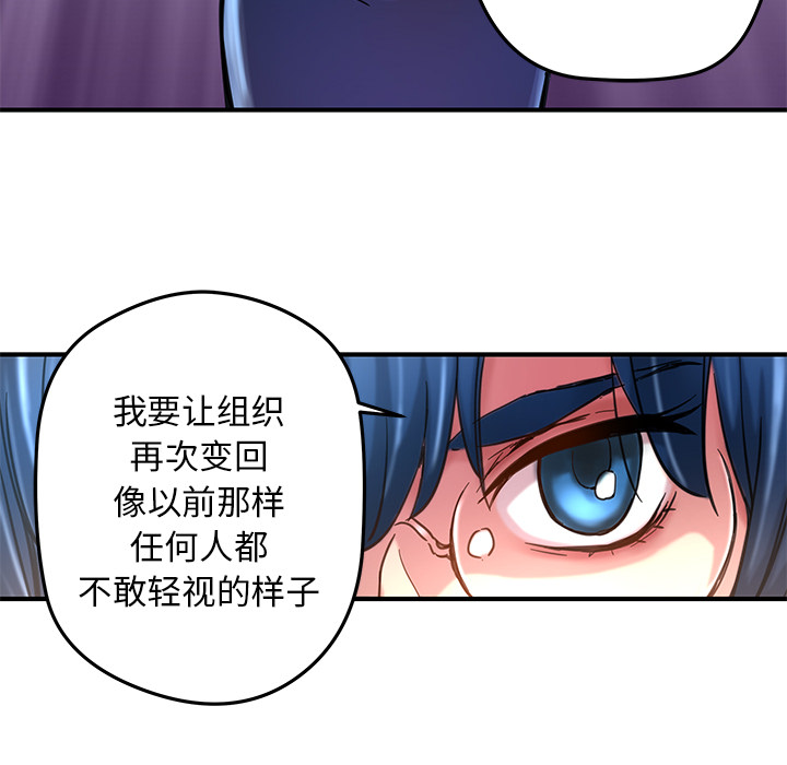 [韩国漫画] 小白历险记 奇幻,巨乳大奶#[65P]-60