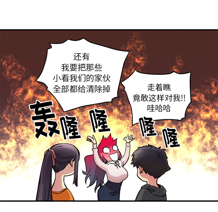 [韩国漫画] 小白历险记 奇幻,巨乳大奶#[65P]-61