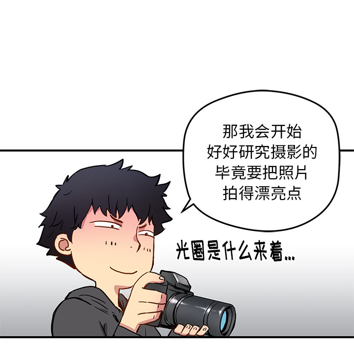 [韩国漫画] 小白历险记 奇幻,巨乳大奶#[65P]-62